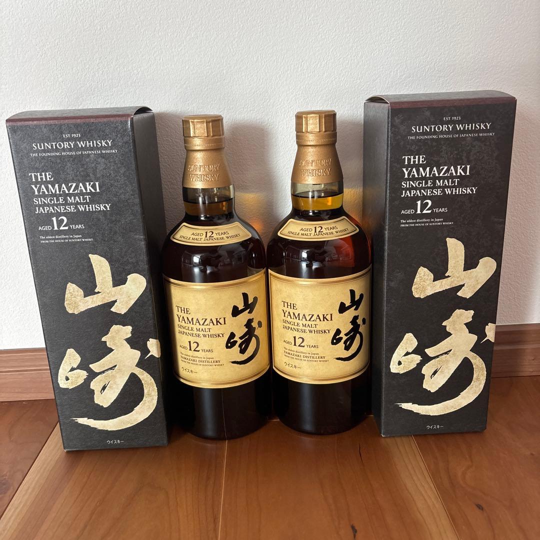山崎 シングルモルトウイスキー 12年 2本セット