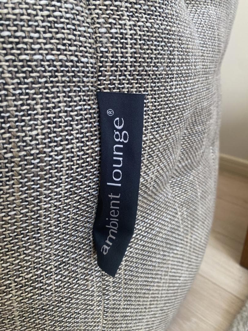 **ヨコちん専用**アンビエントラウンジ　バタフライソファHi-Luxベージュ