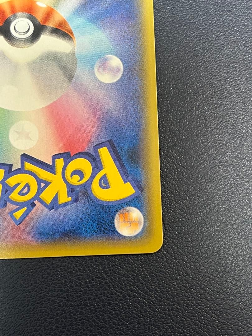 ブラッキーVMAX V CSR 2枚セットS8b 245/184 244/184