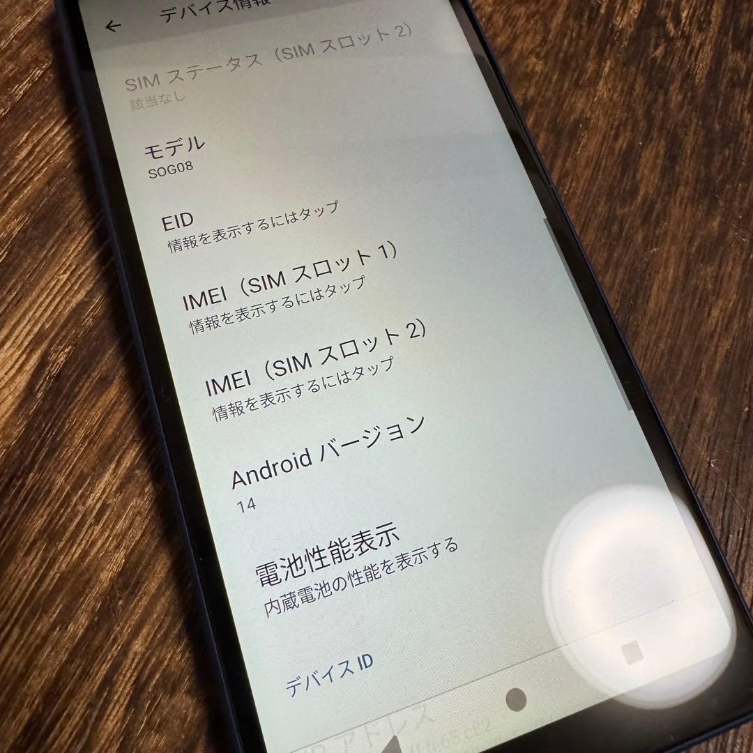 Sony Xperia AceⅢ SOG08