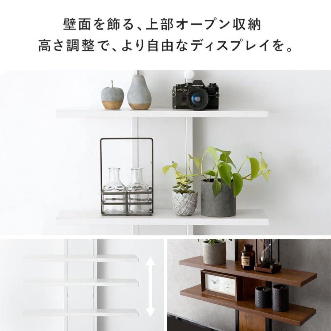 エア・リゾーム テレビ台 テレビスタンド 壁寄せ おしゃれ ホワイト