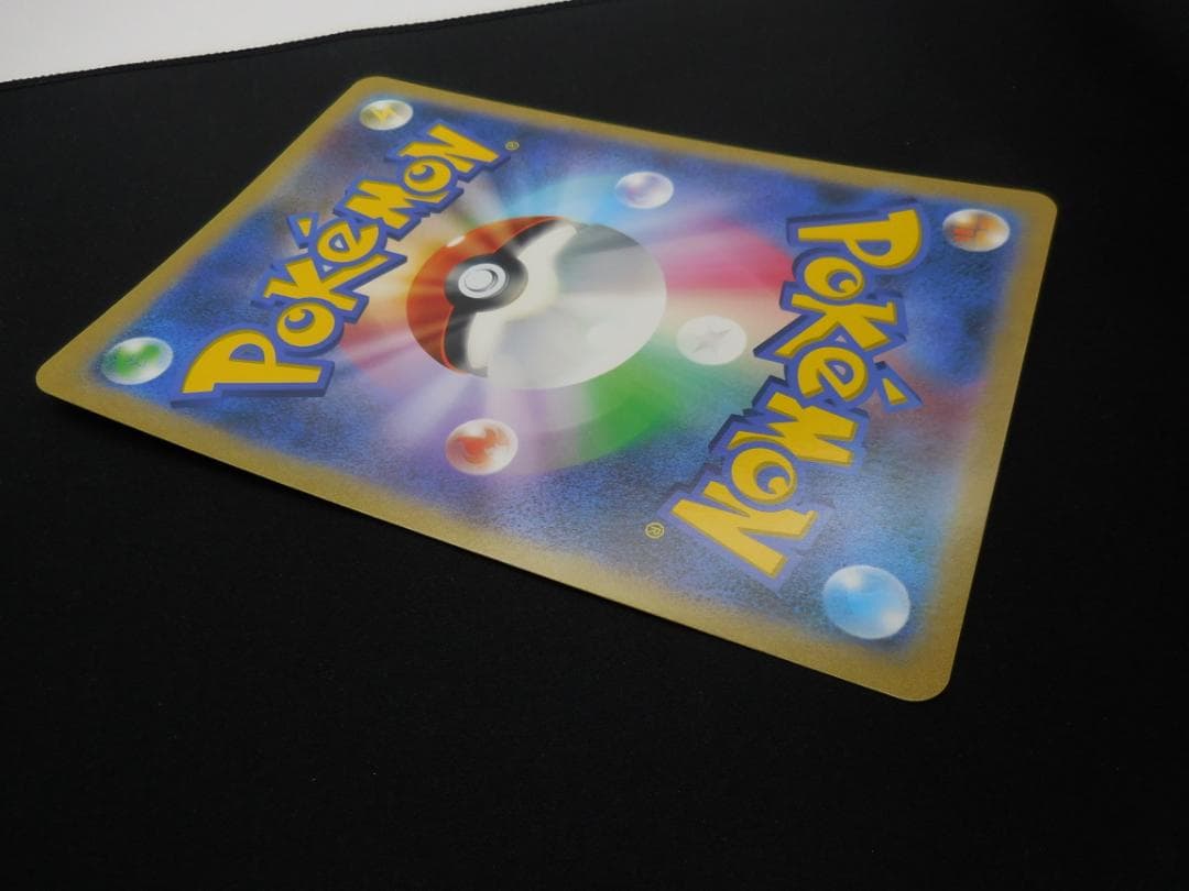 マーイーカ ジャンボカード プロモ XY-P ポケセン配布