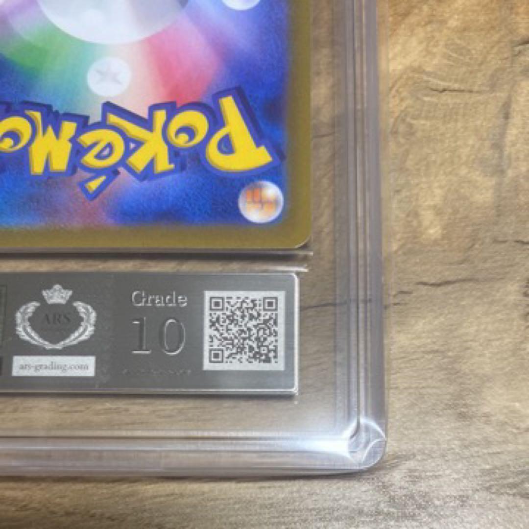 ポケモンカード　【 ARS 10 】 ルギア vstar ur