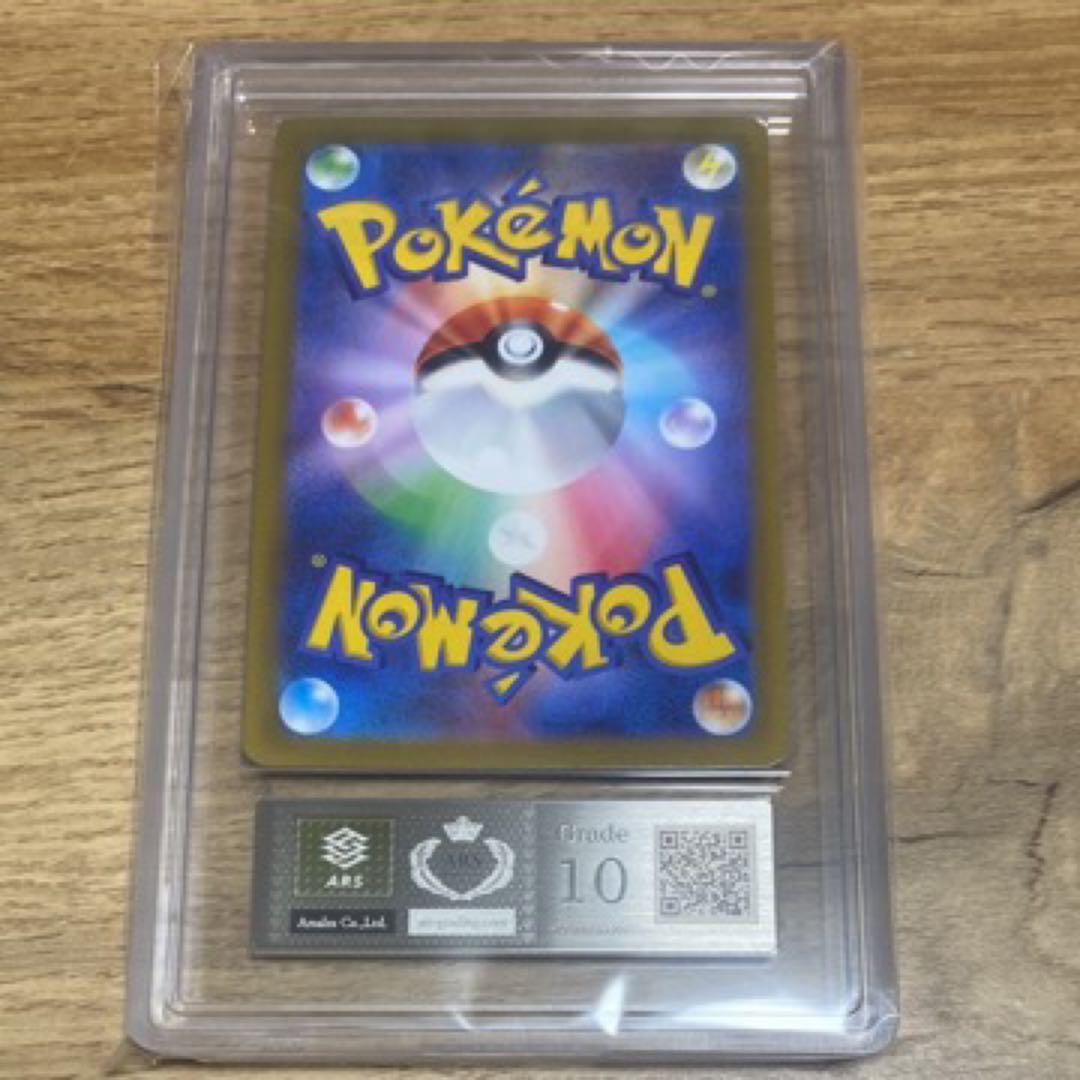 ポケモンカード　【 ARS 10 】 ルギア vstar ur