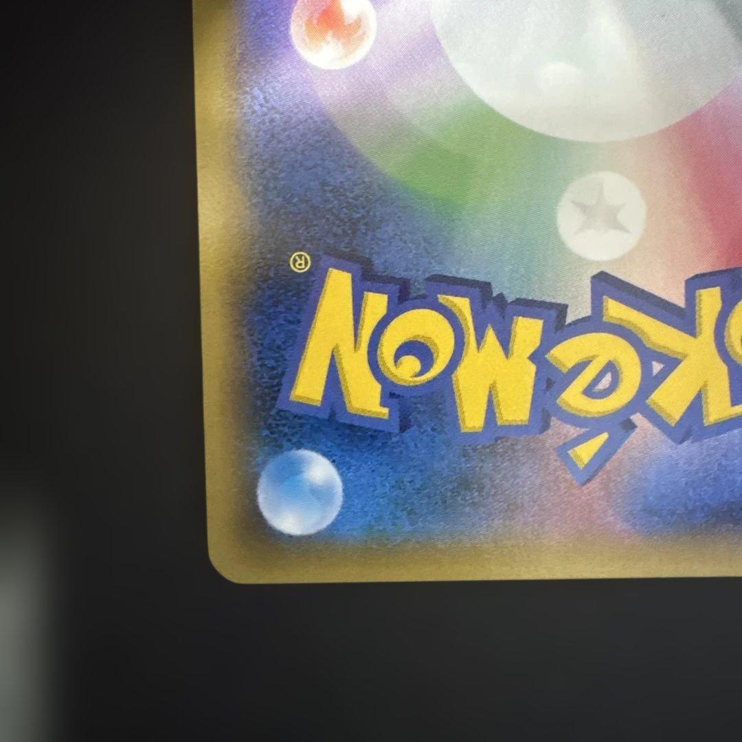 K*n様 mゲンガーex プロモ