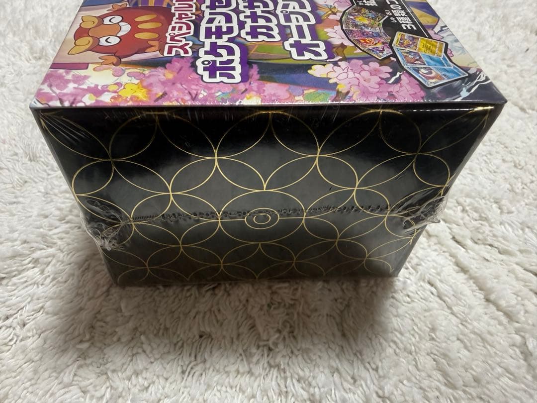 【貴重】 カナザワオープン記念 ピカチュウ BOX