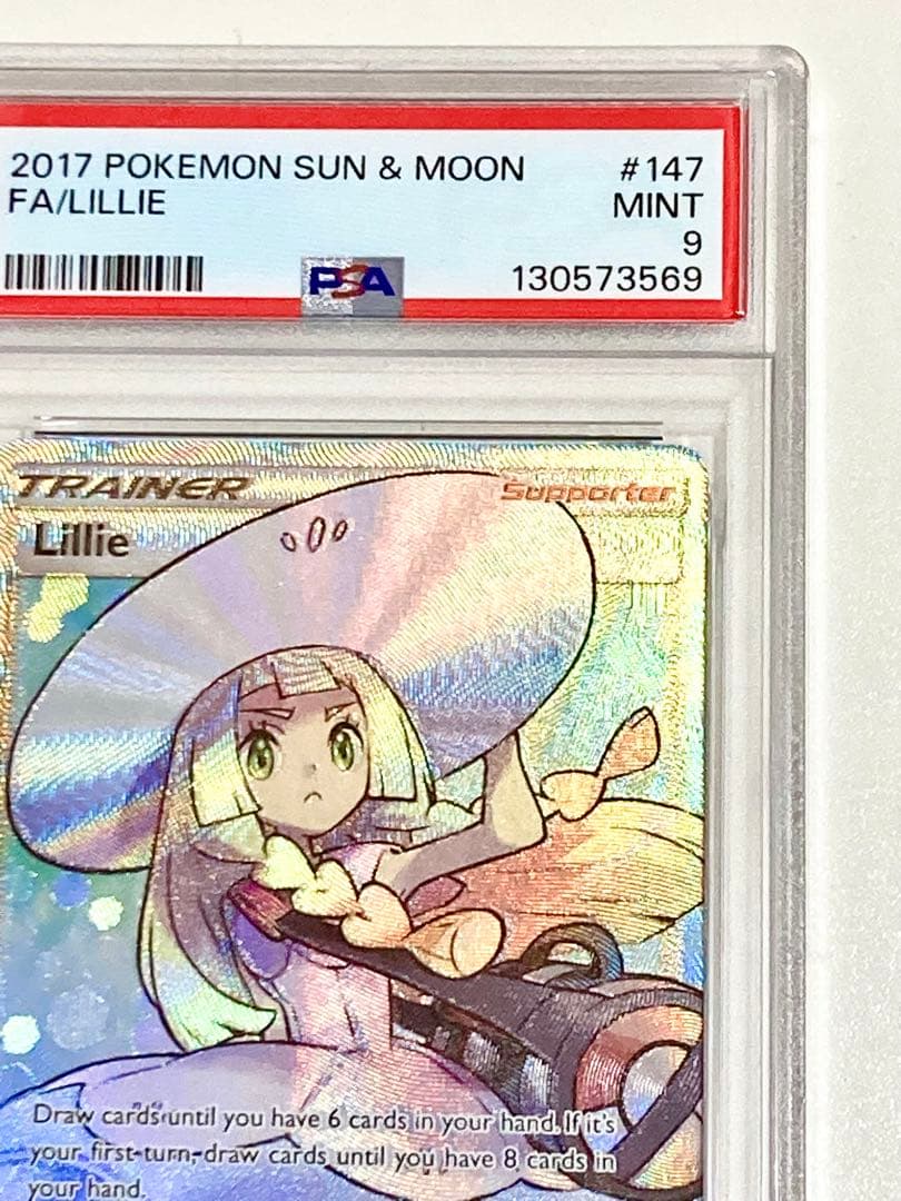 【眼鏡エラー 希少】 帽子リーリエSR 英語PSA9 147/149メガネエラー