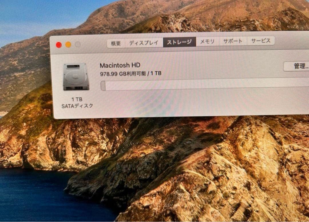 Macデスクトップ Apple iMac Intel Core i5