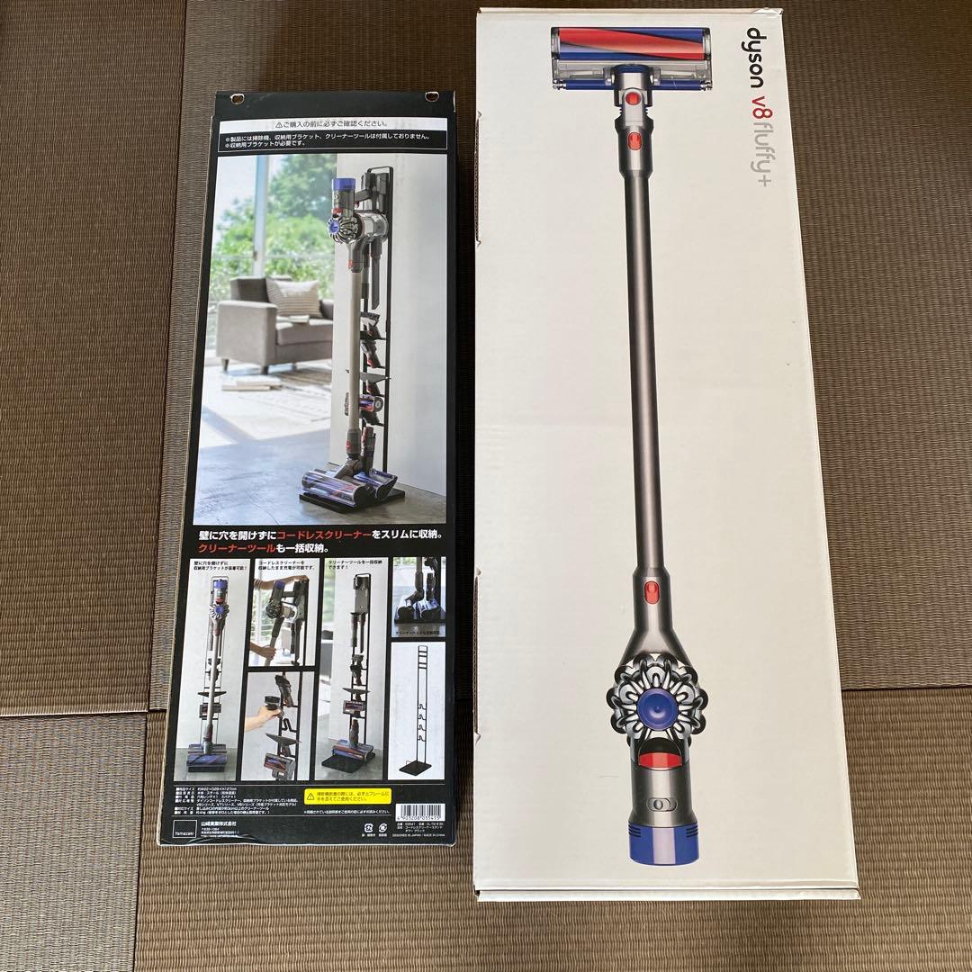 ダイソン掃除機　V8 fluffy+ ＆スタンドtower