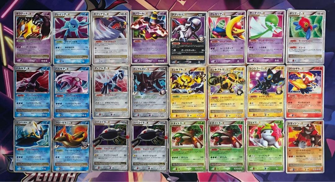 ポケモンカード　lv.X まとめ売り