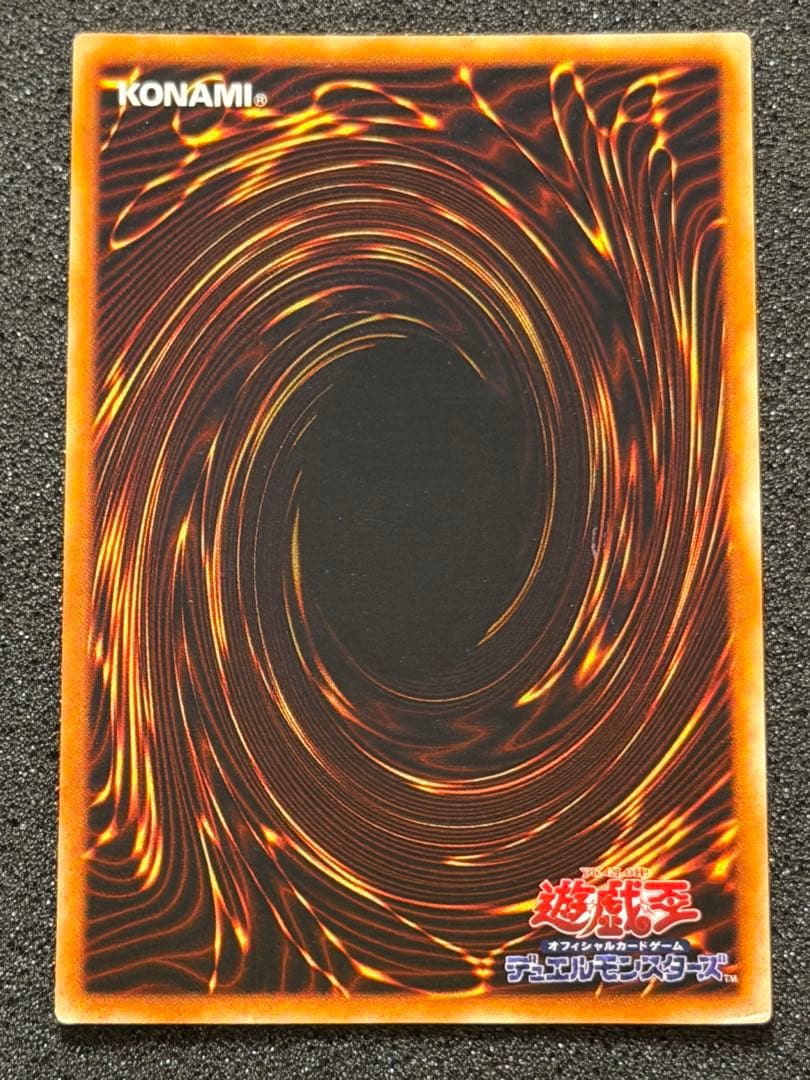 ヤランゾ　初期　ウルシク