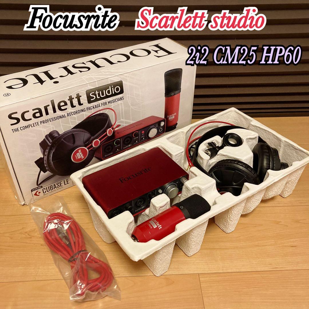 Focusrite Scarlett Studio オーディオインターフェース