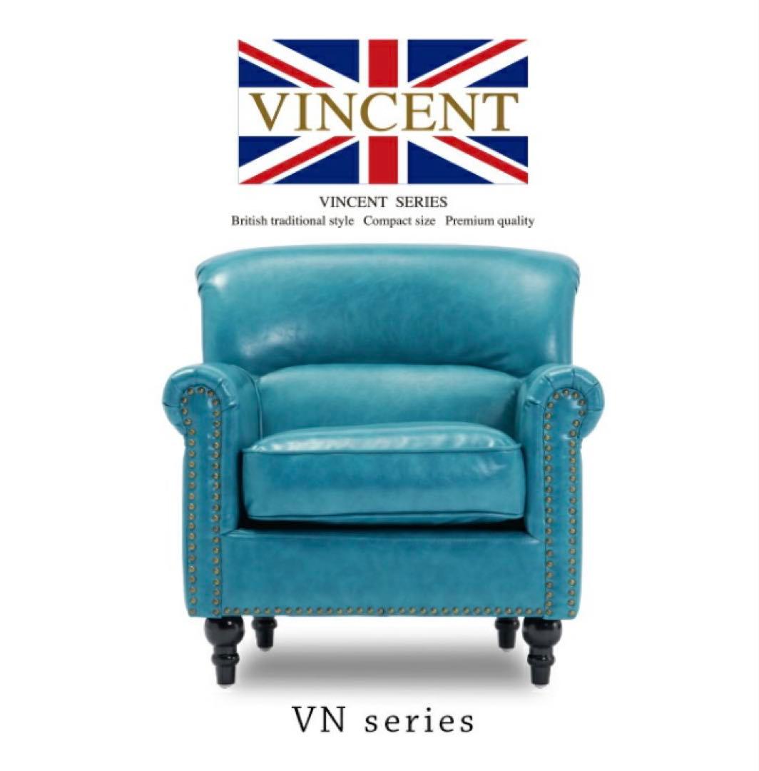 m*u様 アンティーク調ソファ｜チェスターフィールド｜Vincentヴィンセント