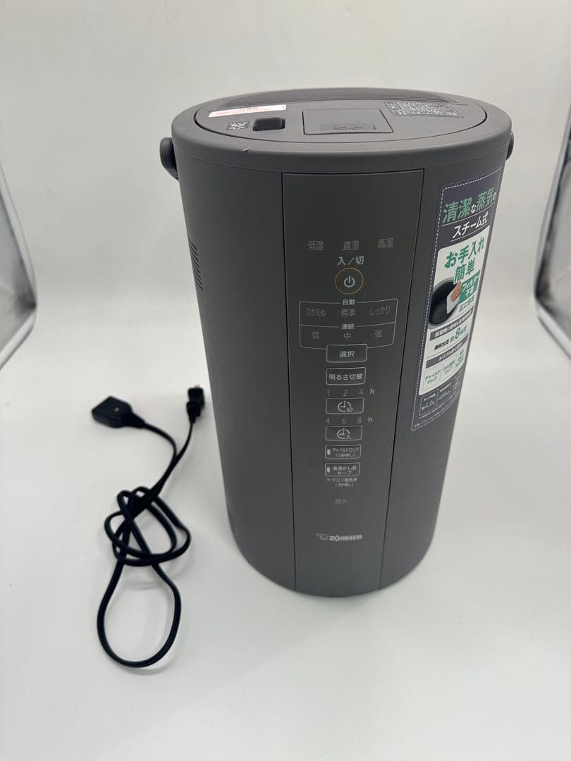 ② 象印マホービン 加湿器 スチーム式 4.0L EE-DC50 2022年製