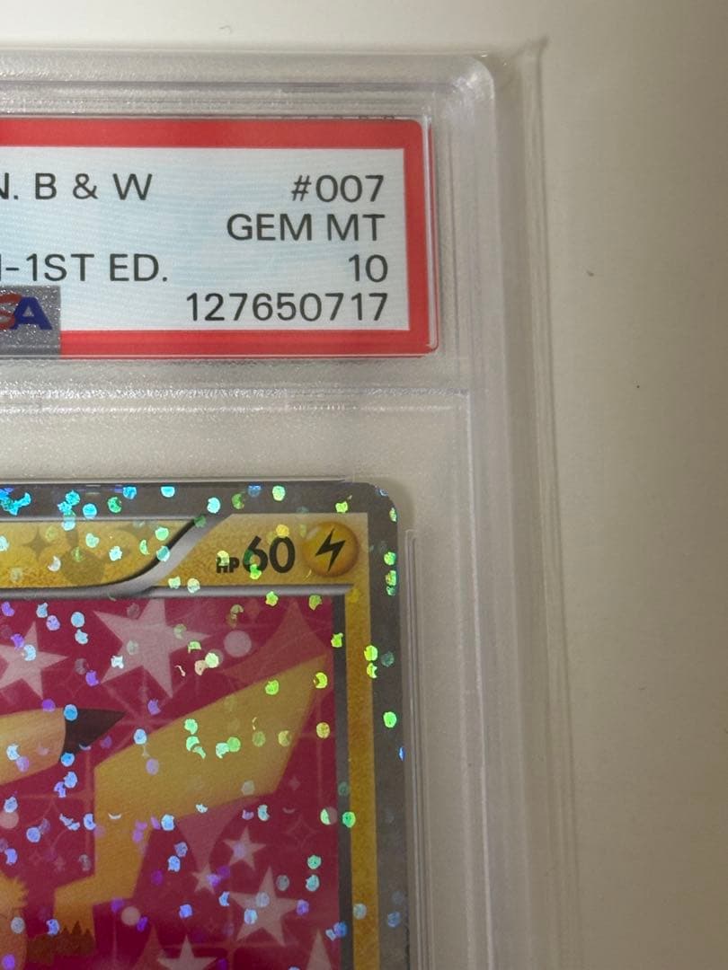 ピカチュウ PSA10 シャイニーコレクション 1ED