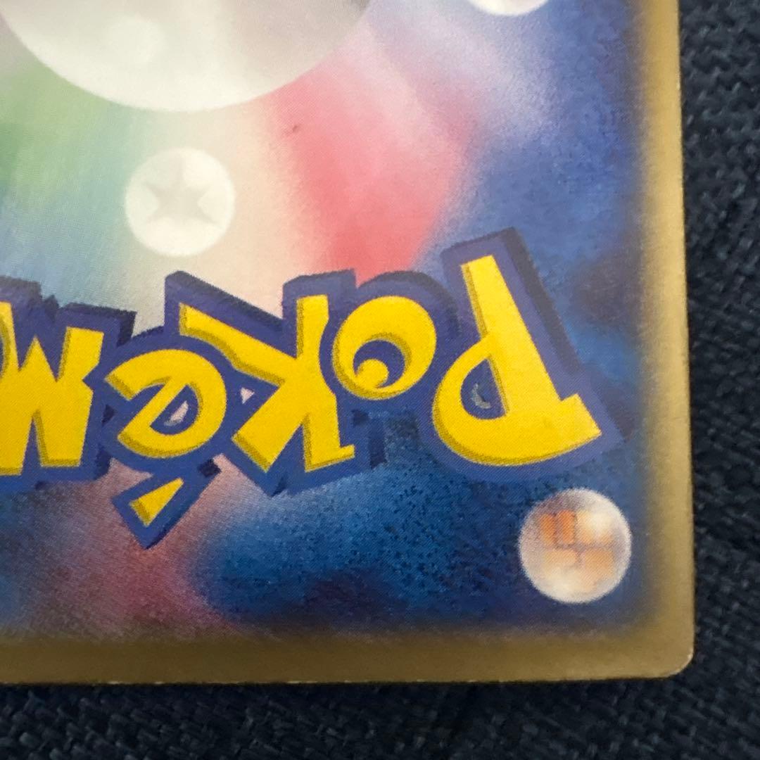 ポケモンカード　裂空のデオキシス　3Dカード