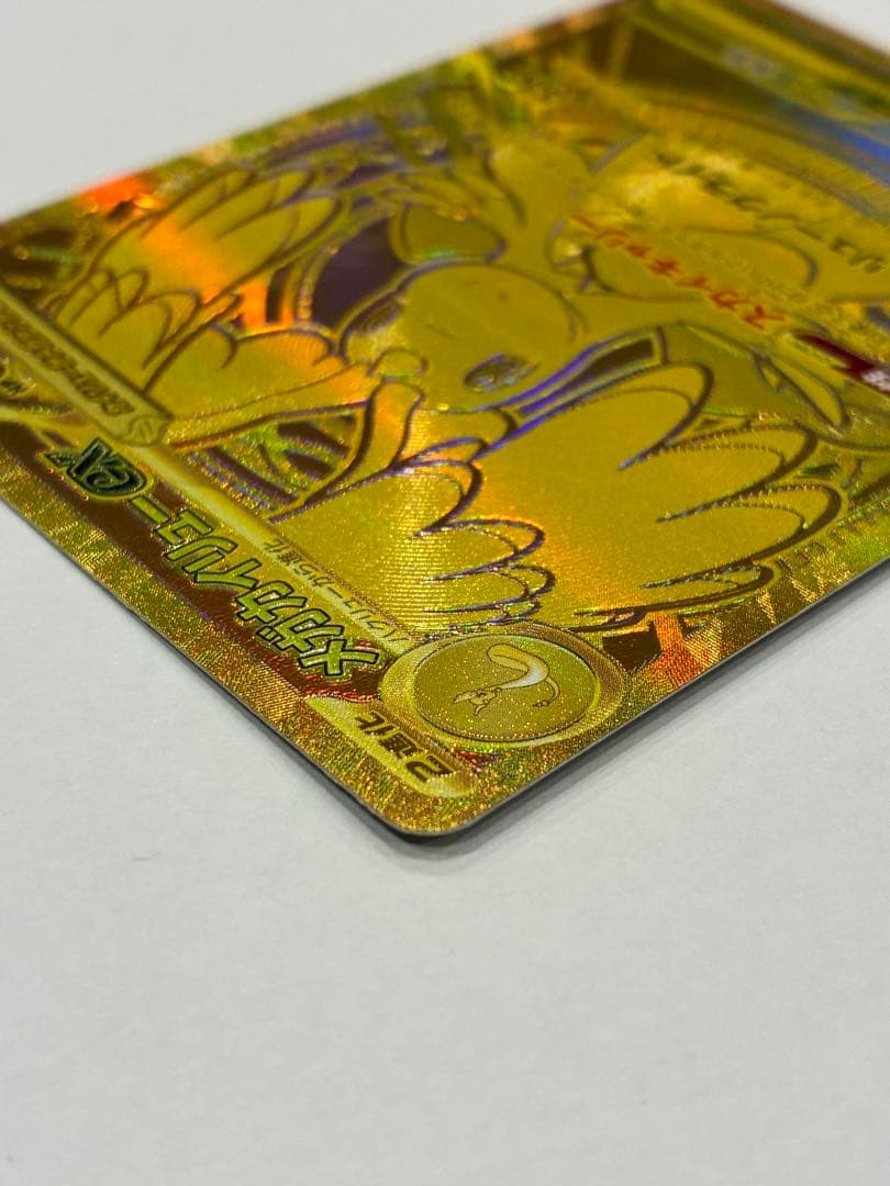 メガカイリューex MUR MEGAドリームex ポケモンカード