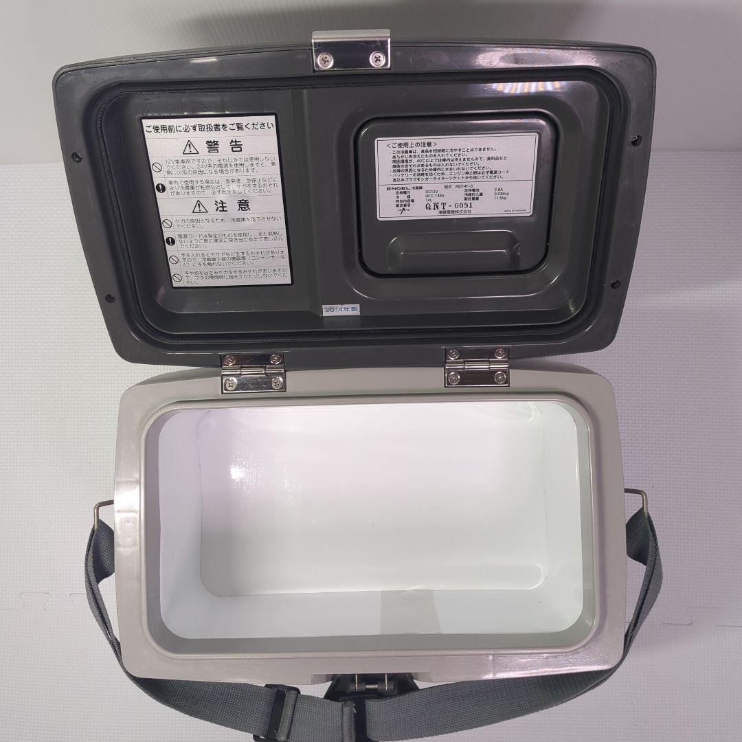 ENGEL エンゲル 冷凍冷蔵庫 MD14F-D