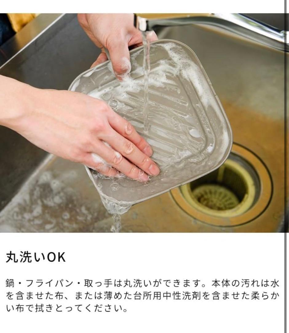 スタッキングクッカー