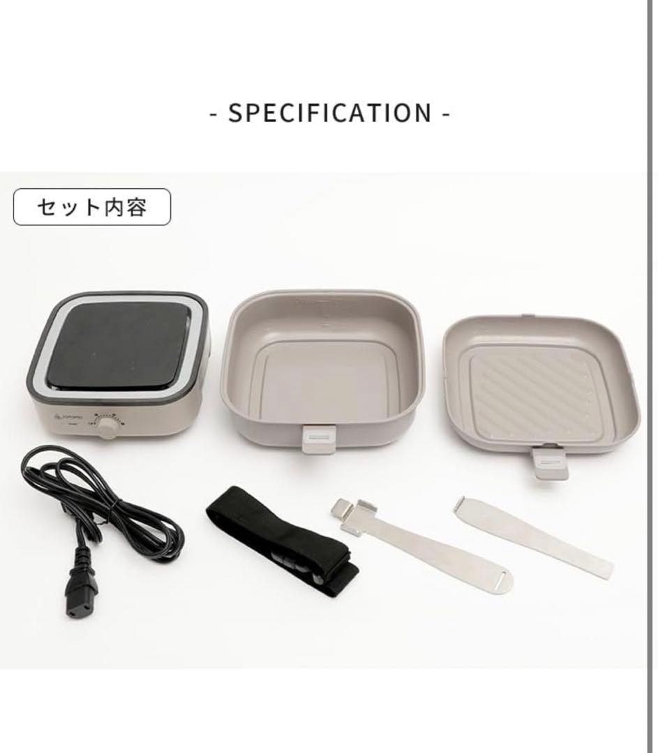 スタッキングクッカー