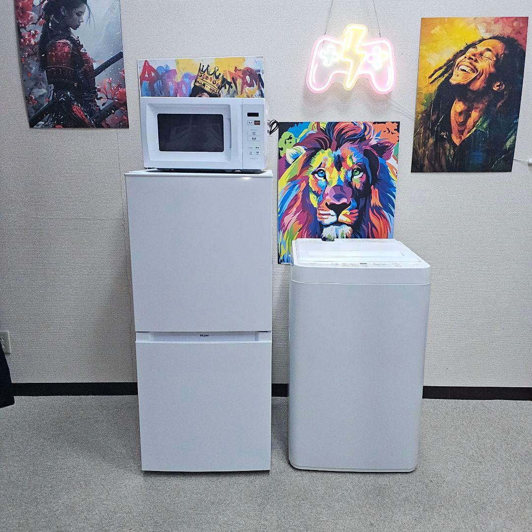 SET31 洗濯機、冷蔵庫、電子レンジ、東京23区内送料無料