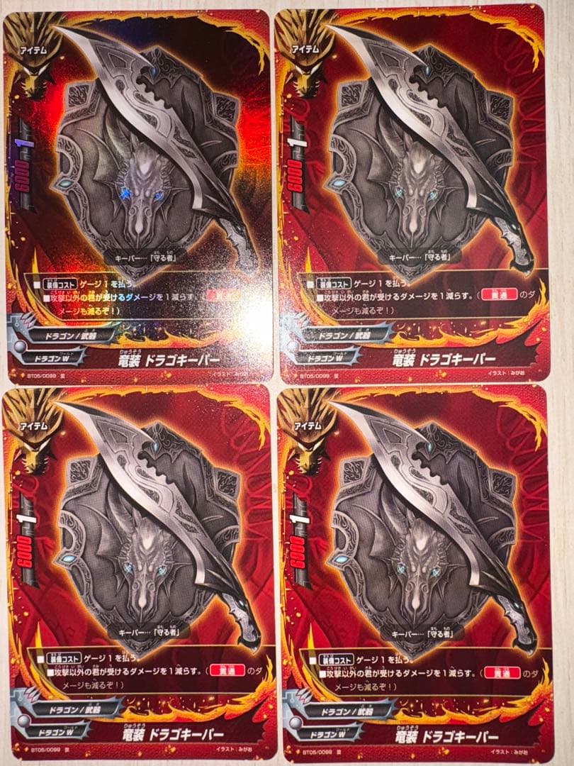 バディファイト　初期　サイズ3ドラゴン　デッキ