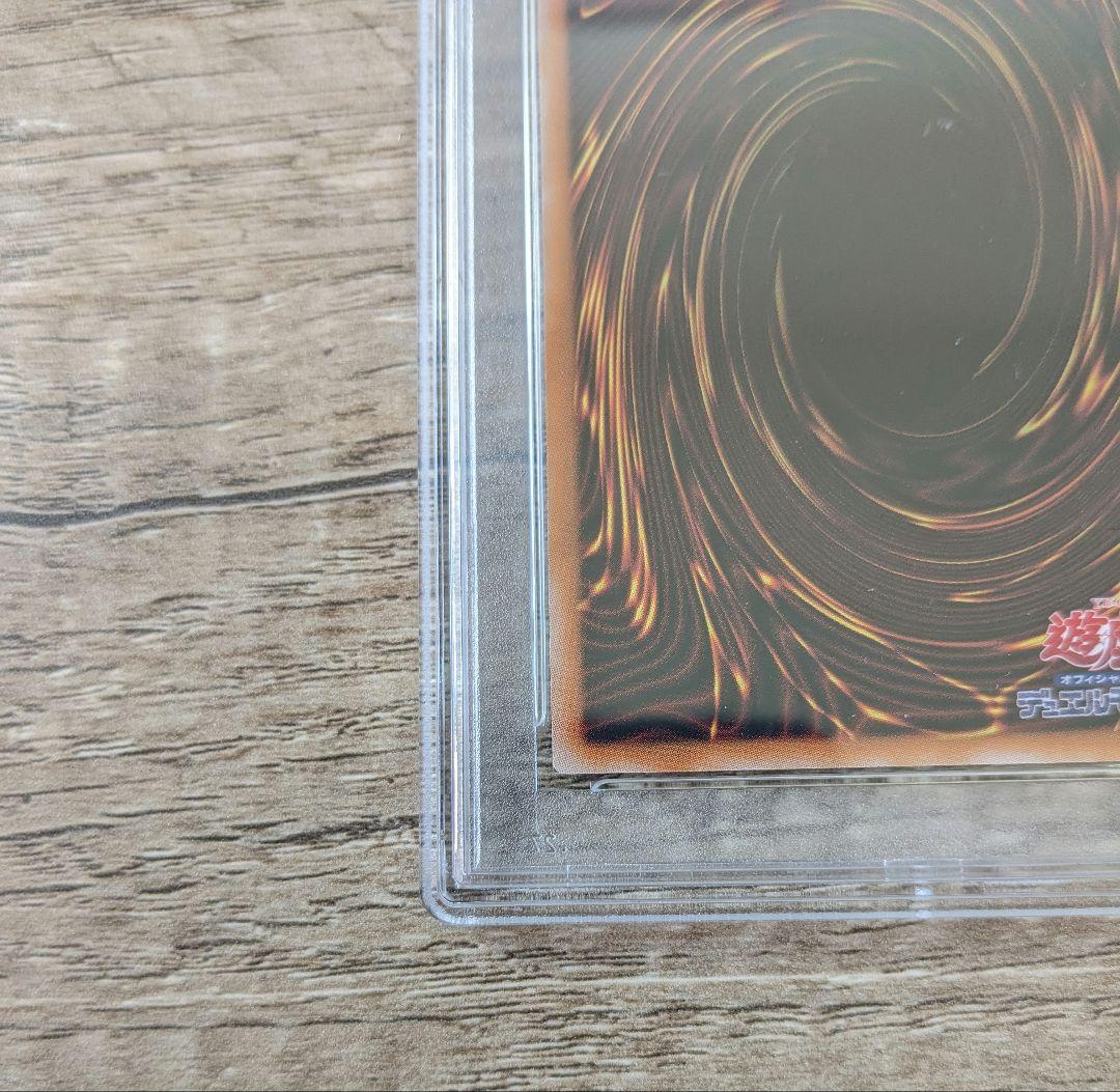 【PSA10】結束と絆の魔導師 セット　【24時間以内発送】