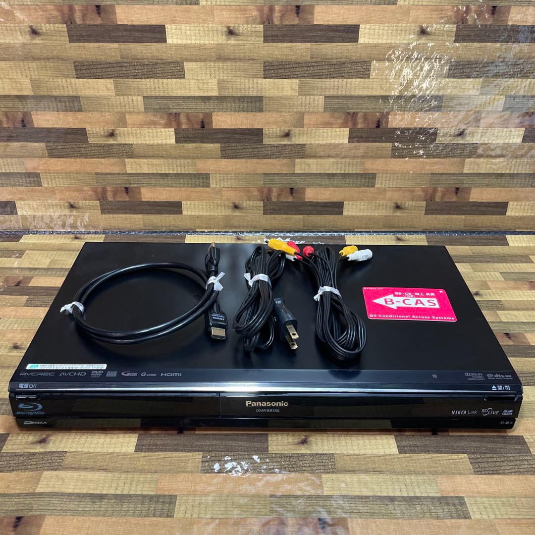 Panasonic DMR-BR550 HDD ブルーレイ ディスクレコーダー