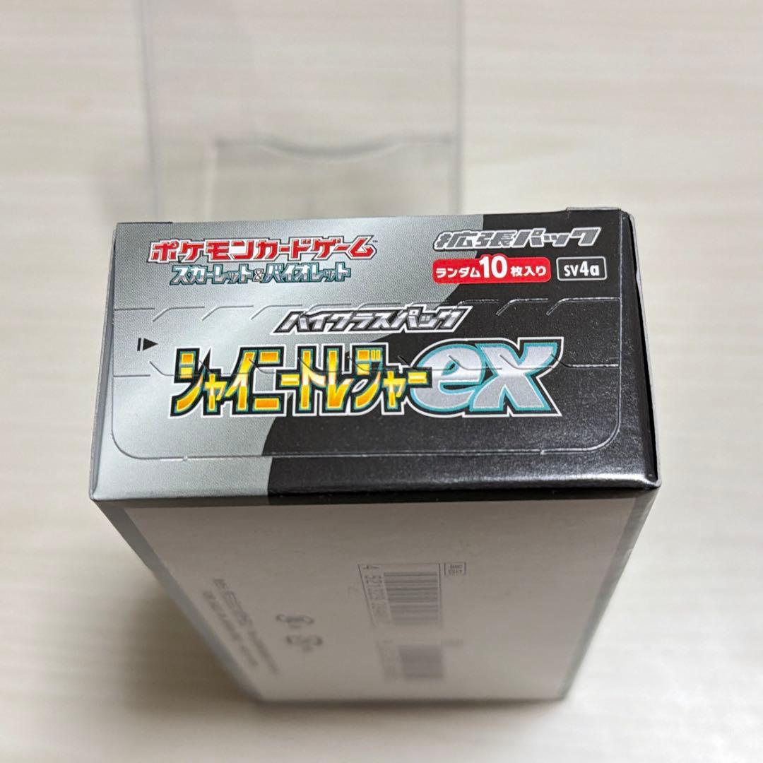 シャイニートレジャーex シュリンク無 ペリペリ付 未開封 BOX ボックス