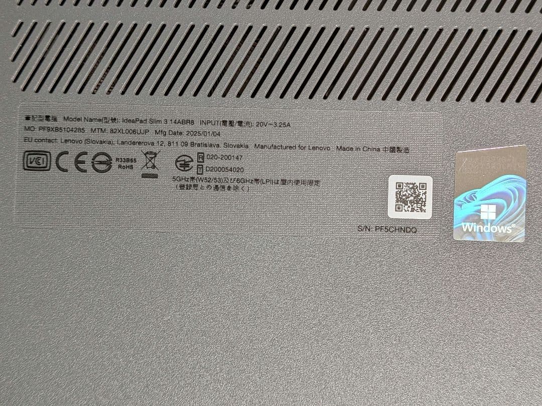 Lenovo IdeaPad Slim 3 Gen 8 82XL バッテリー良好