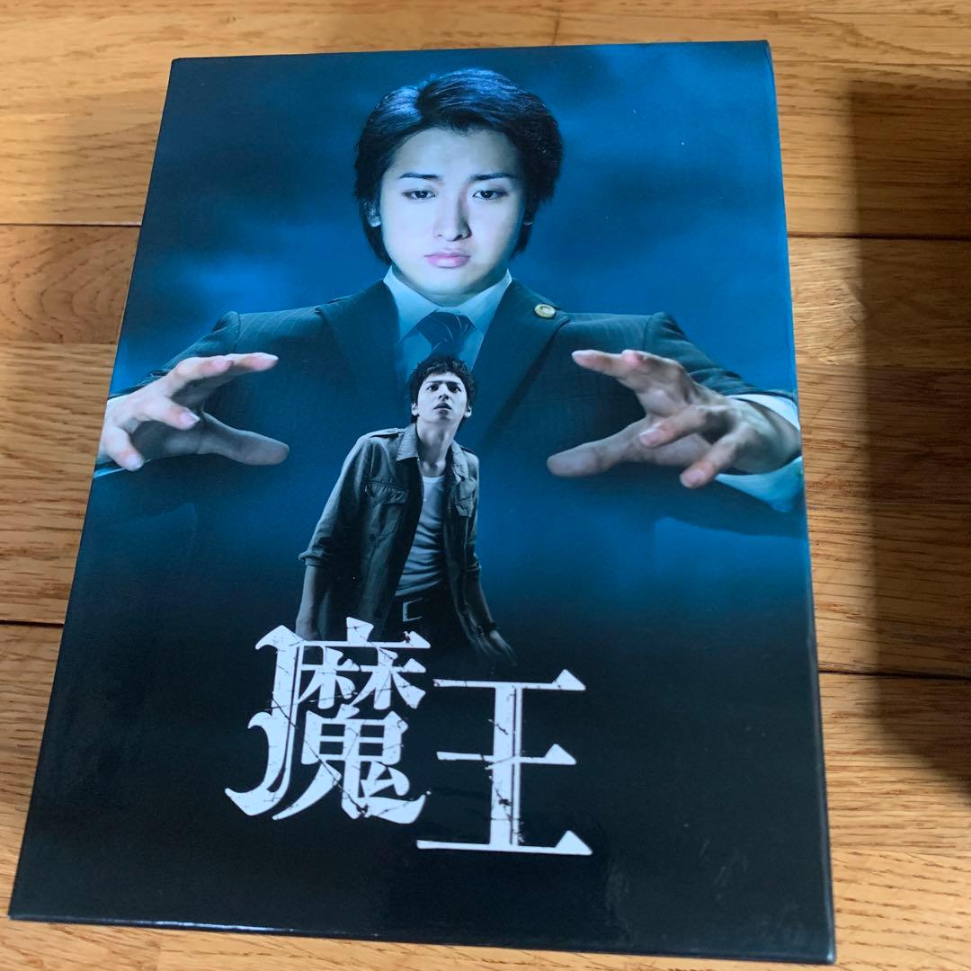 魔王 DVD-BOX〈8枚組〉⚠️Seiga⚠️