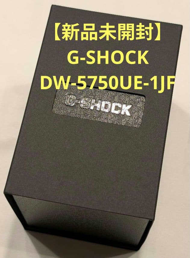​【新品未使用】G-SHOCK DW-5750UE-1JF カシオ（国内正規品）