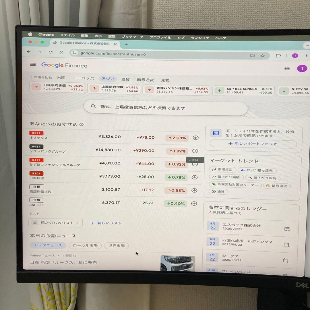 Dell 34 ウルトラワイド 曲面 ゲーミングモニター S3422DWG