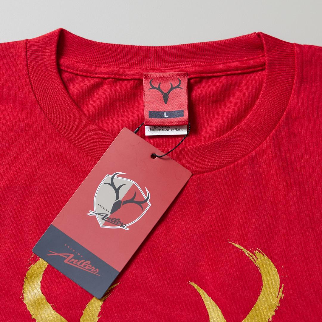 じ*じ様 三竿 健斗選手のサイン入り「25Ｊ１リーグ優勝記念Tシャツ」