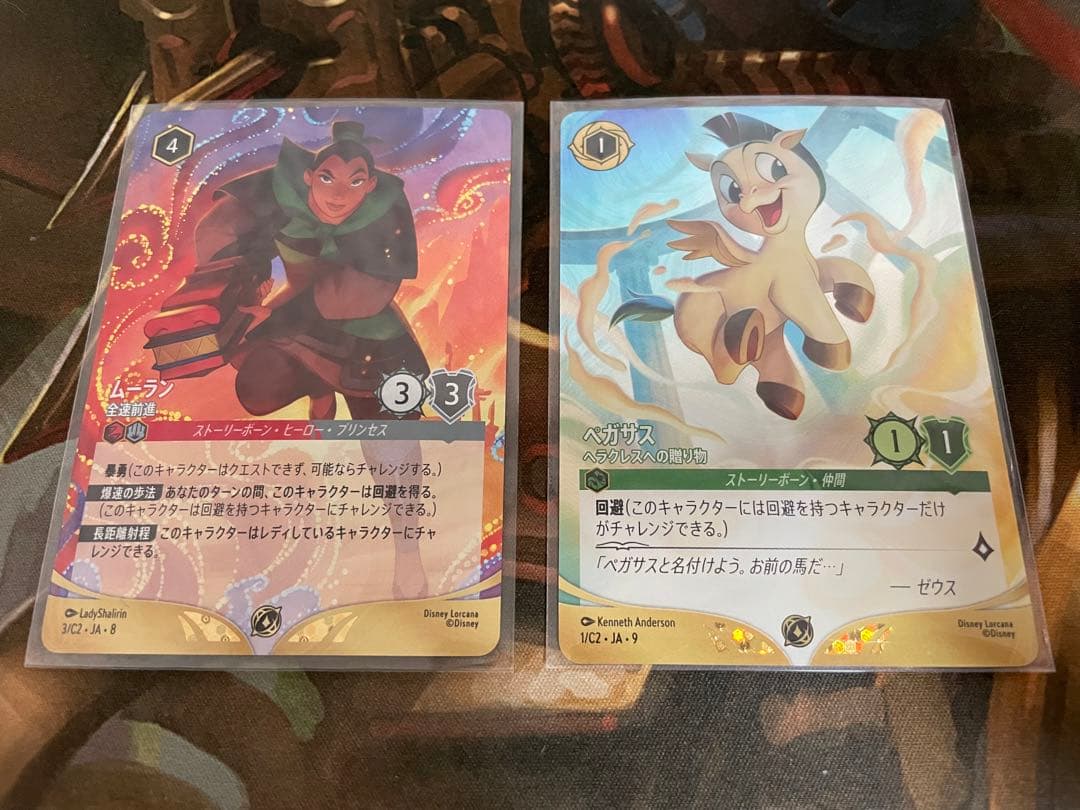 【ロルカナ】【JA】《ムーラン 全速全身 / ペガサス ヘラクレスへの贈り物》