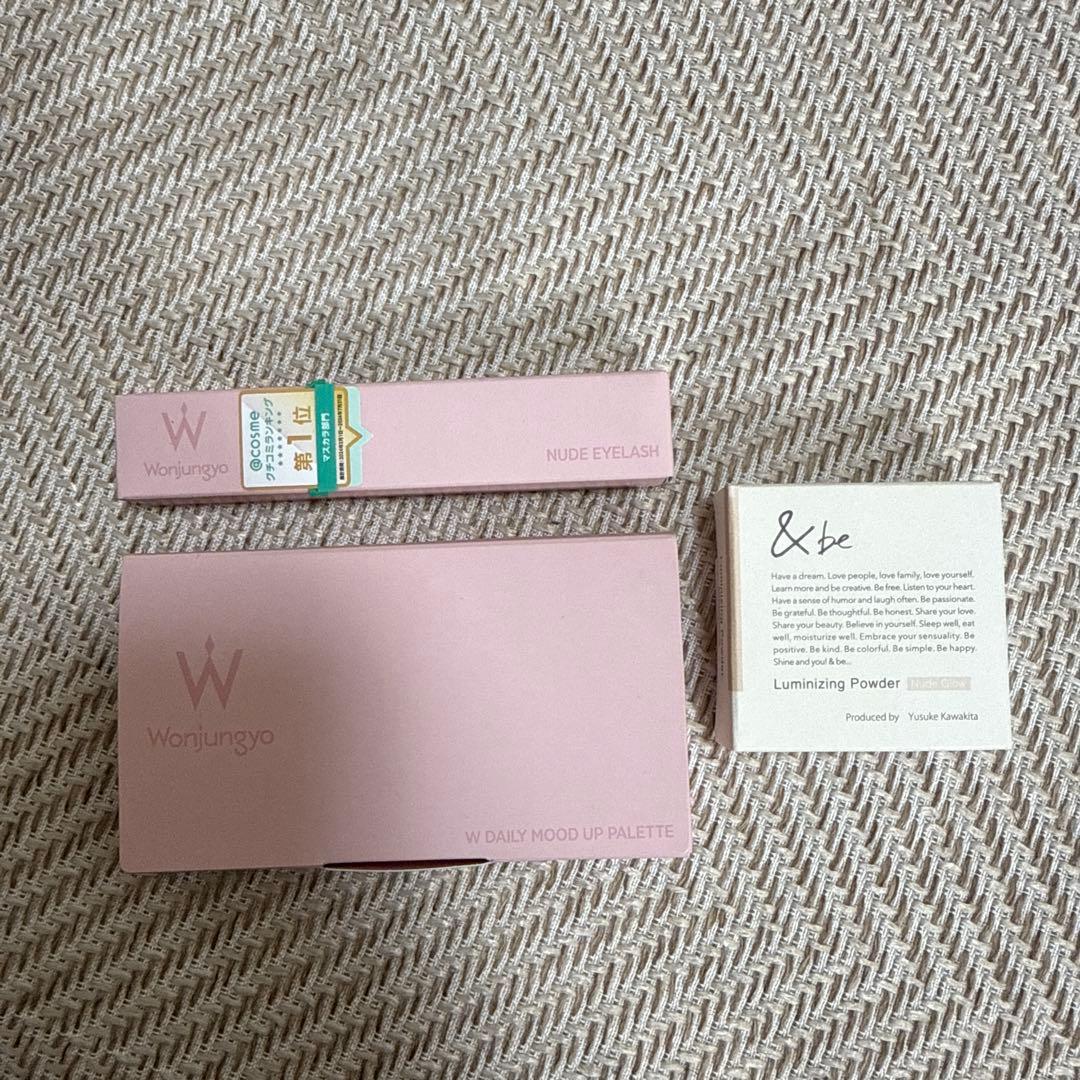 コスメ スキンケア まとめ売り 新品未使用 総額5万円