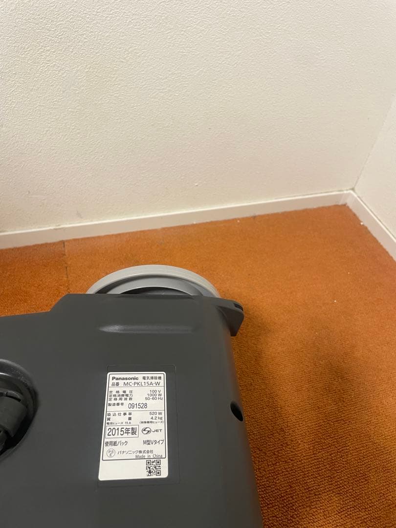 パナソニック MC-PKL15A 紙パック式掃除機