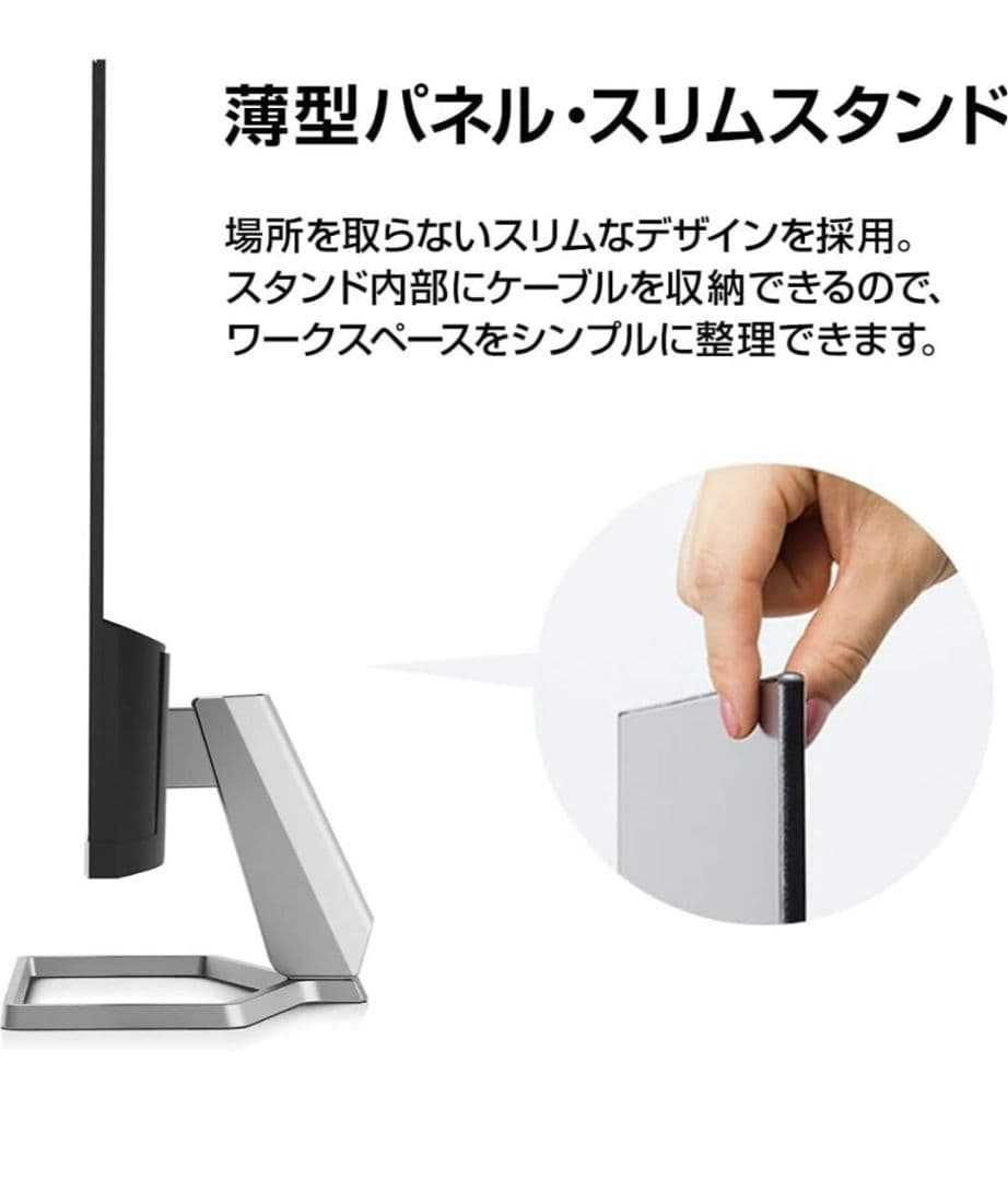 【まちゃ】HP M22F 21.5インチ FHD IPS モニター