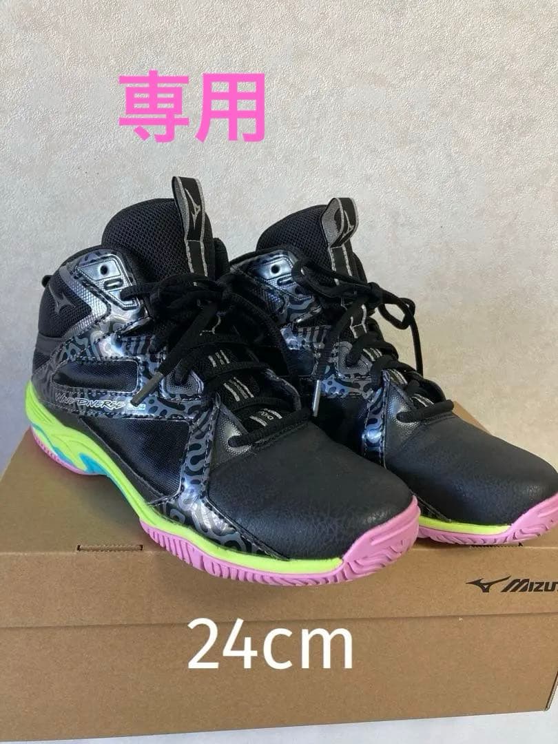 Mizuno ウェーブダイバース　24㎝ フィットネスシューズ