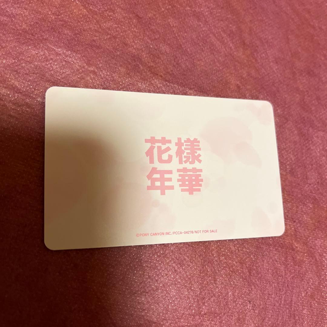 BTS SUGA トレカ 花様年華pt.1 日本仕様盤