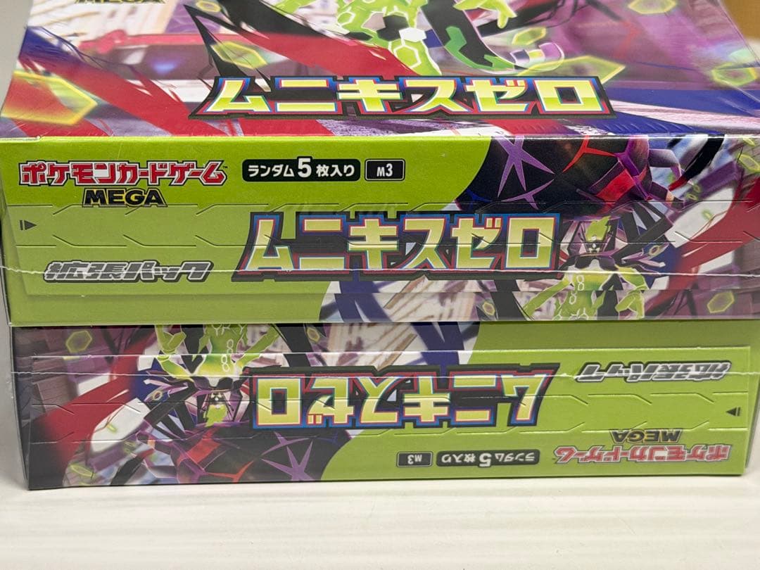 ポケモンカードムニキスゼロ　2BOX　シュリンク付き