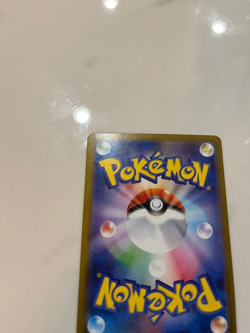 【美品】メガサーナイトEX SAR