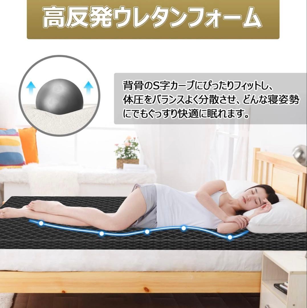 Homwarm マットレス ベットマット 高反発 敷布団 厚さ5cm ダブル