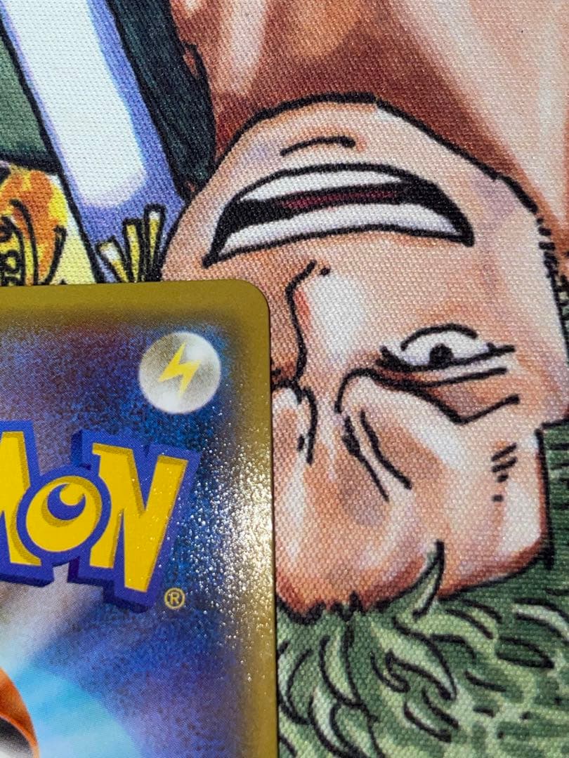 【引退品】ピカチュウ：ポケモンパン SM-Pプロモカード 291/SM-P