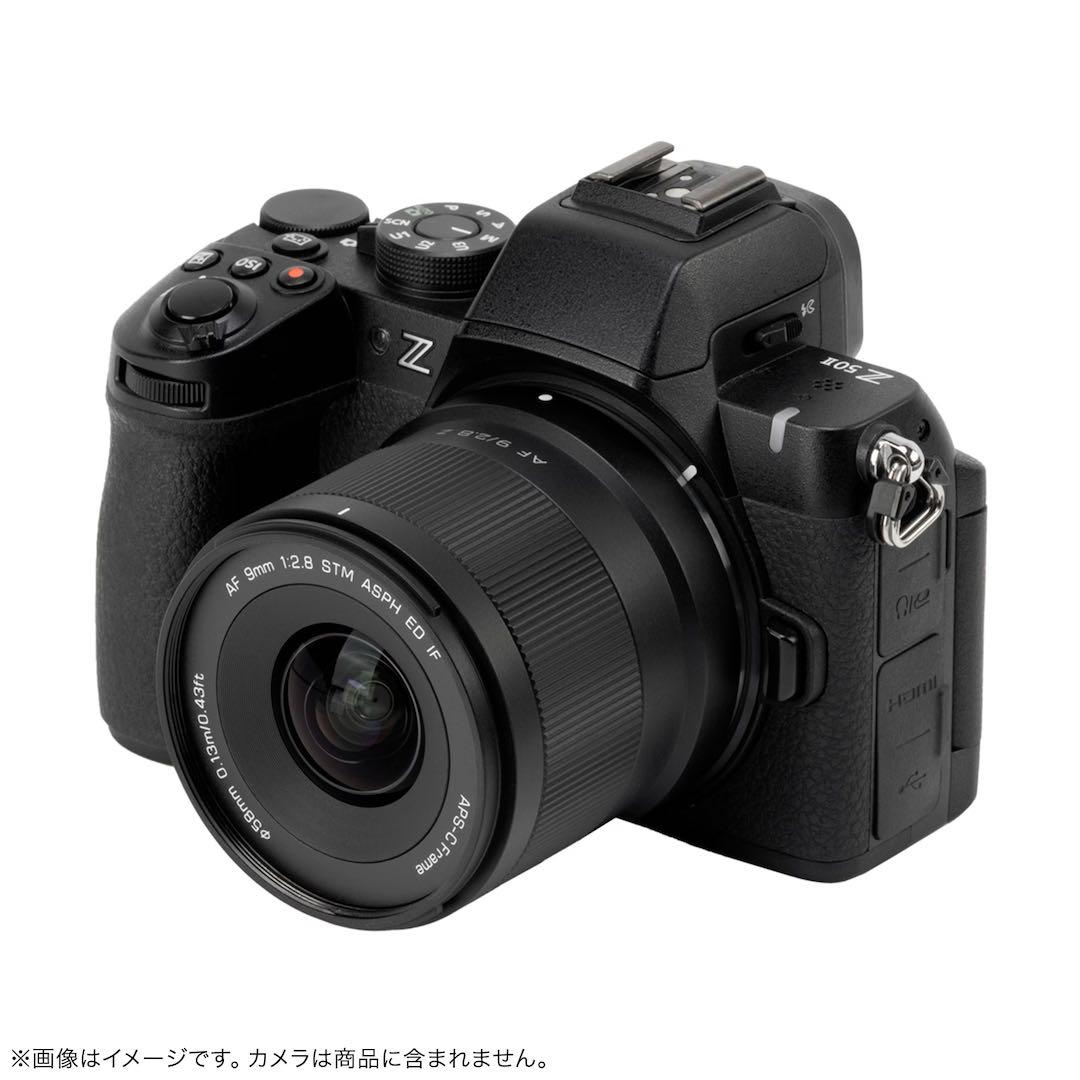 Viltrox AF 9mm F2.8 Air Z【新品】　APS-C専用