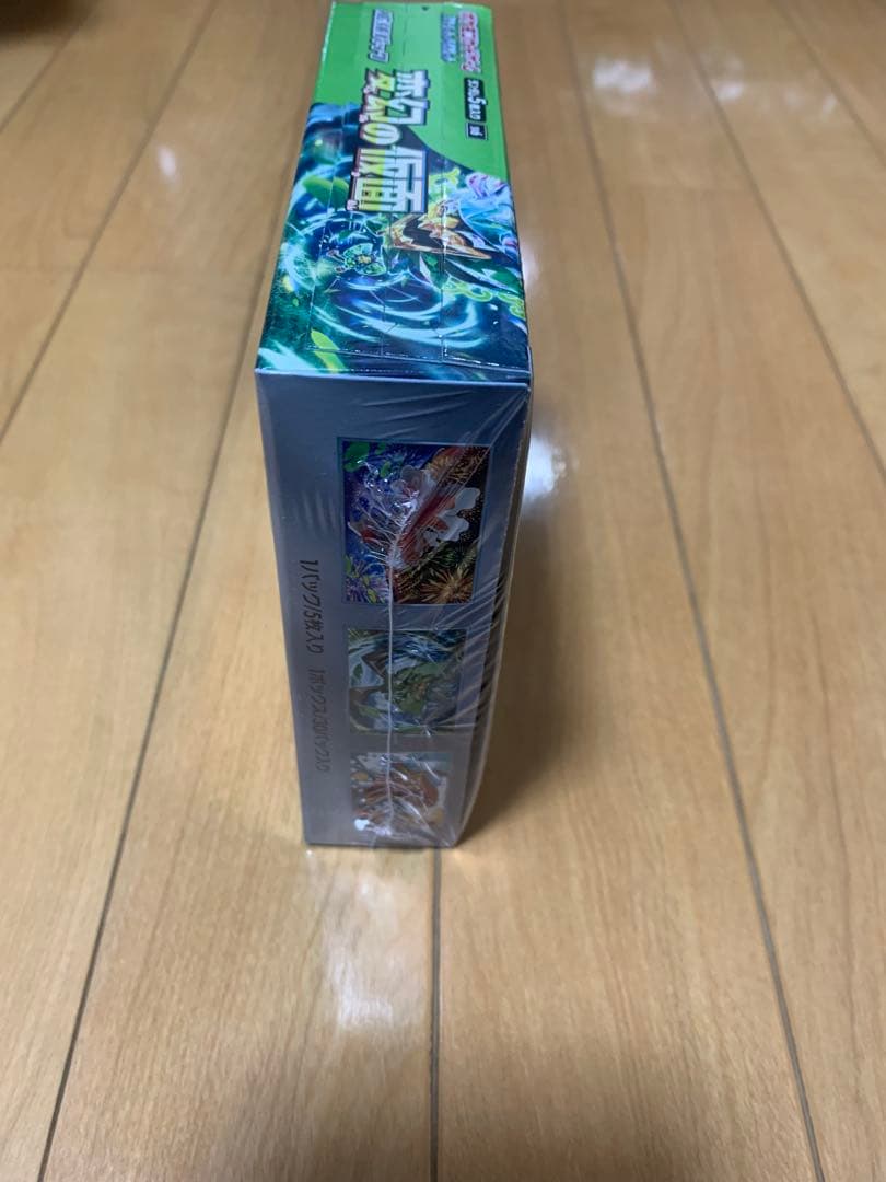 変幻の仮面 1BOX シュリンク付き