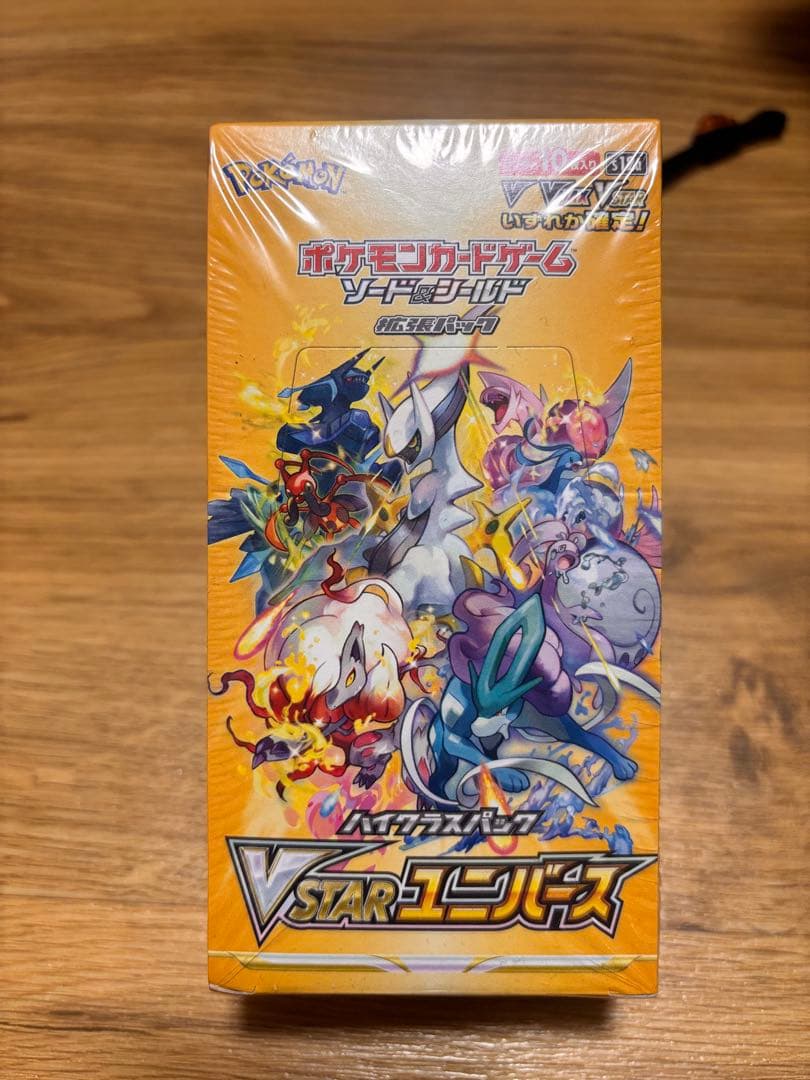 ポケモンカードゲーム VSTARユニバース