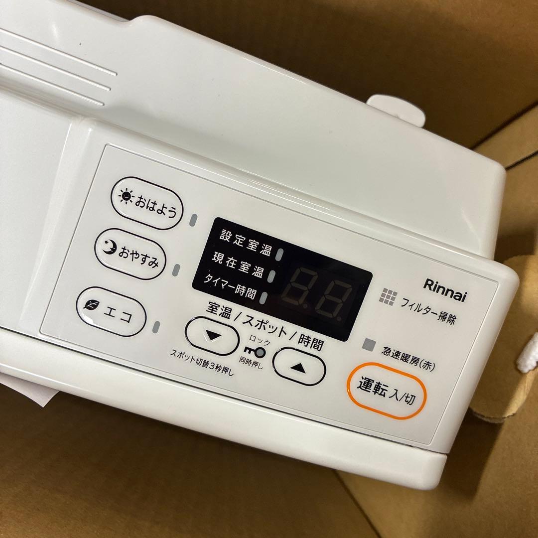 Rinnai ガスファンヒーター LPガス SRC-365E 2024年製 新品