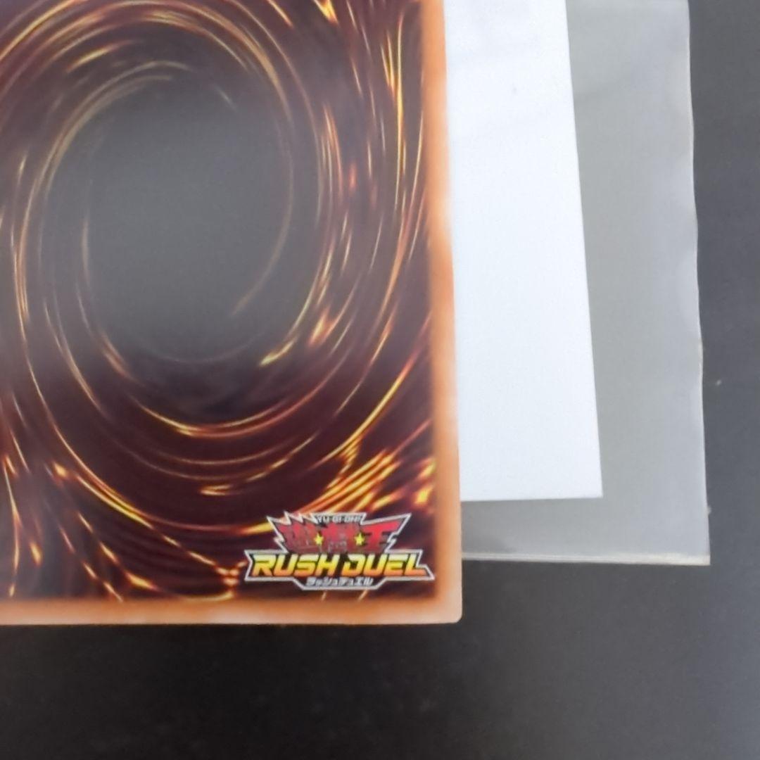 ブラックマジシャン　オーバーラッシュレア 遊戯王ラッシュデュエル