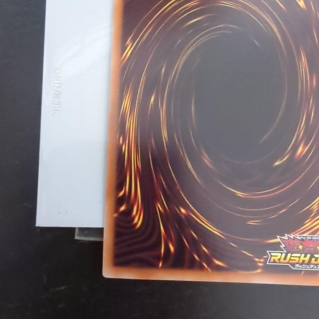 ブラックマジシャン　オーバーラッシュレア 遊戯王ラッシュデュエル